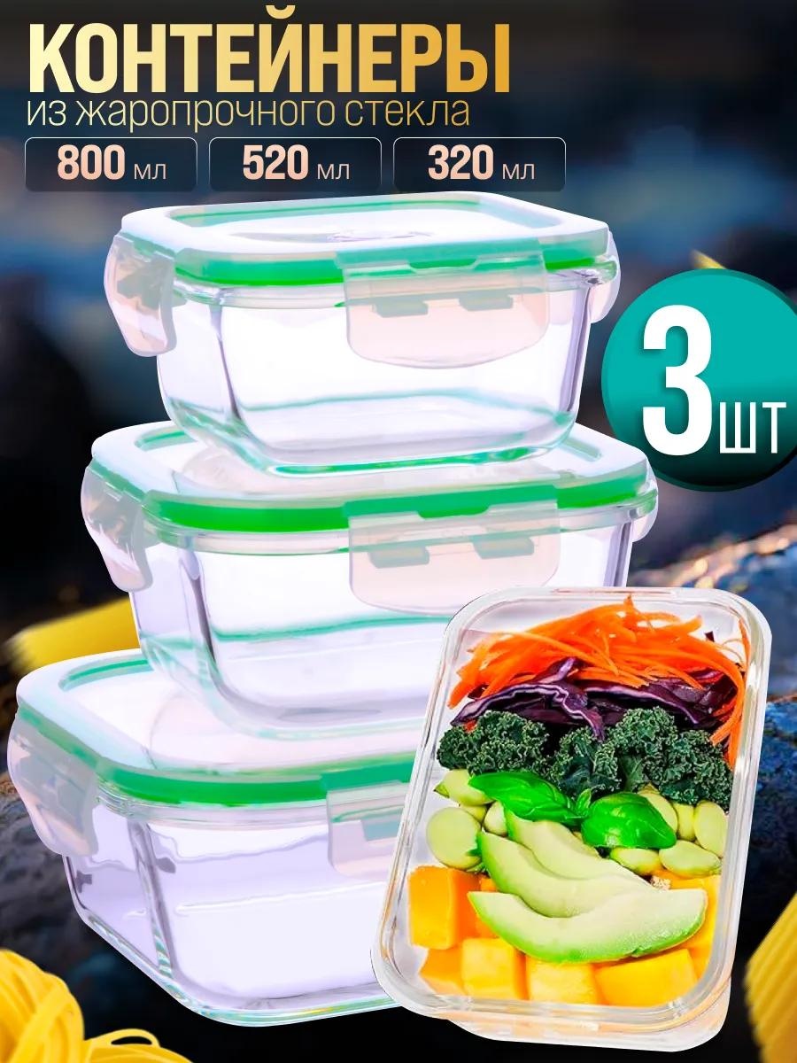Набор контейнеров 26266GR 6 шт, стекло
