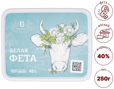 Сыр Беловежские сыры фета рассольный фета 40% 250 г