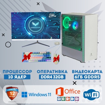 UniComp Xeon E5-2640 / GTX 1660 6 Гб / 16 Гб / SSD 512 Гб / Win 11 Pro
