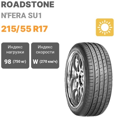 Roadstone N'Fera SU1 215/55 R17 98W