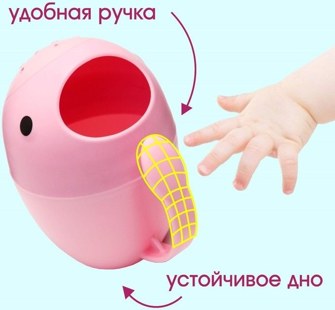 Ковш 4 л, пластик