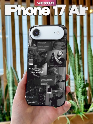 Чехол для Apple iPhone Air рисунок