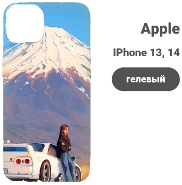 Чехол для Apple iPhone 13, iPhone 14 рисунок