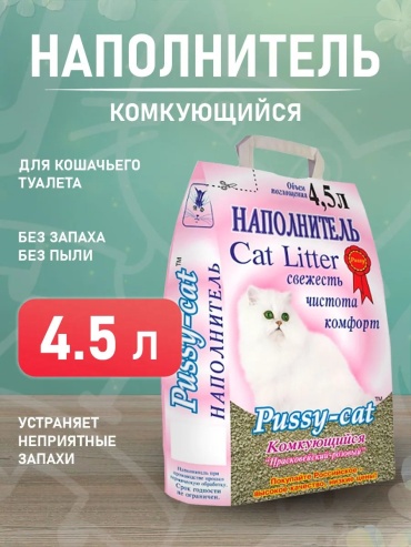 Pussy-cat 204582079 комкующийся 4.5 л