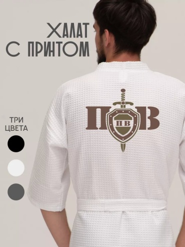 Хлопковый халат белый