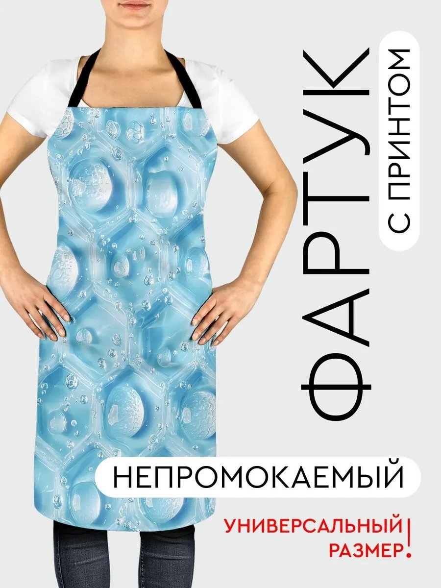Фартук домашний 528637161 81.5x56.5 см полиэстер, ванильный