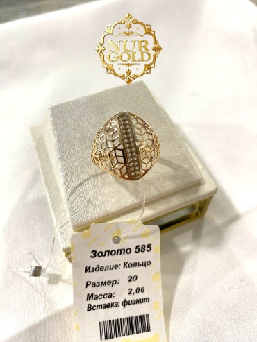 Sabina Gold SBN-KLS-1065 размер 19 вес 2.18 г золото, фианит