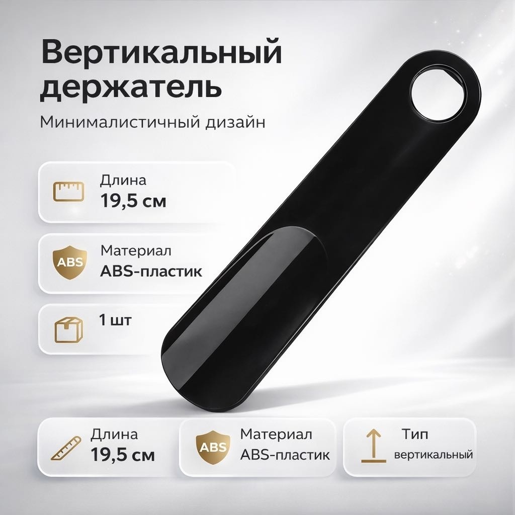 Ложка 30367907_181453717 черный
