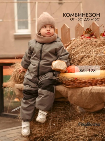 Комбинезон с шортами LUCCI серый