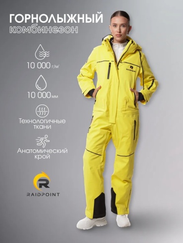 Комбинезон с шортами RAIDPOINT желтый