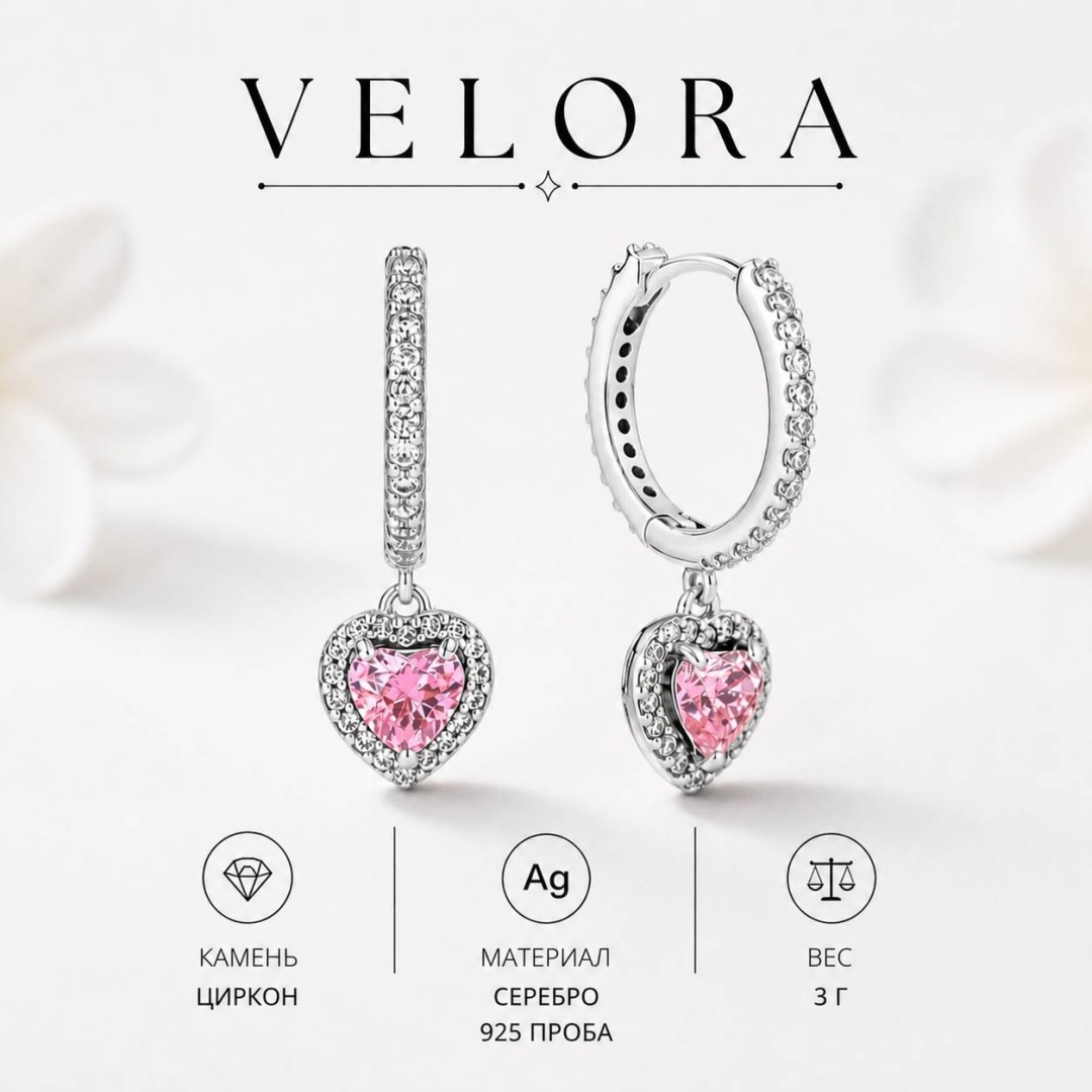 Серьги VELORA VEL05 вес 3 г серебро, циркон