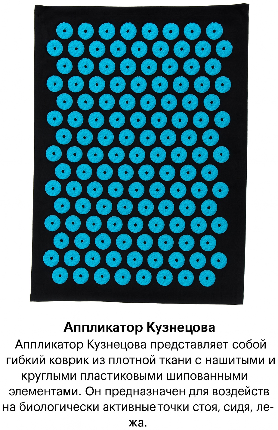 Массажный коврик пластик 31х48 см