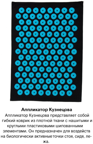 Массажный коврик пластик 31х48 см
