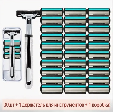 Brass 1+31 бритвенный станок 1 шт + сменные кассеты 31 шт