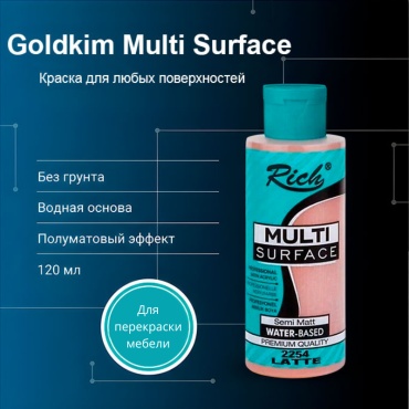 Акриловая краска Rich Multi Surface - Latte (Латте)