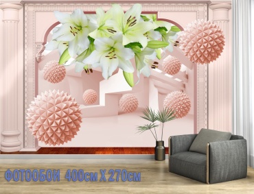 Room Art KZ фотообои Нежные лилии и розовые сферы, основа флизелин (2.7x4 м)
