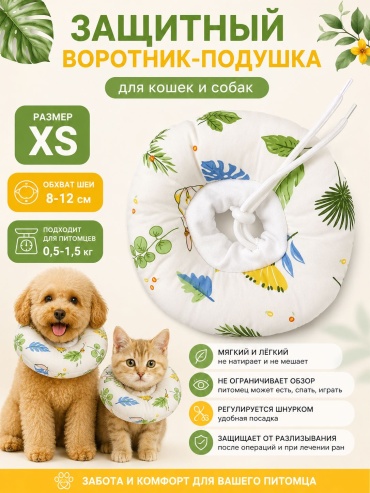 075344397 мультиколор XS