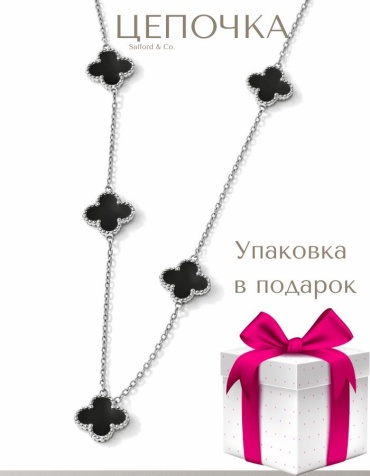 Stainless Steel бижутерный сплав, без вставок