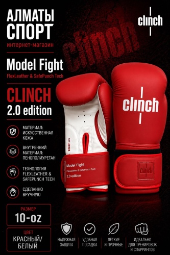 Боксерские перчатки Clinch 10 oz красный, белый