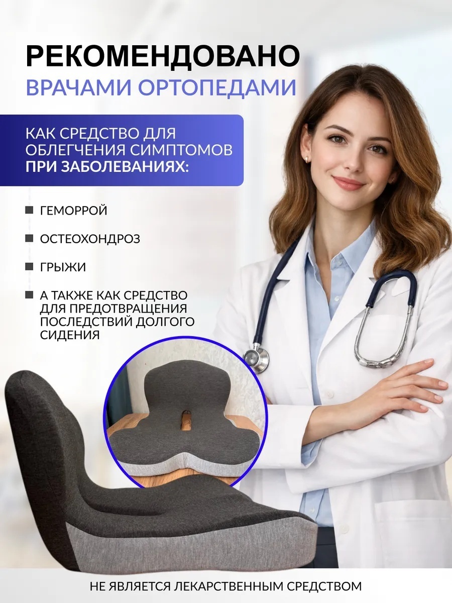Подушка на стул со спинкой — фото 5