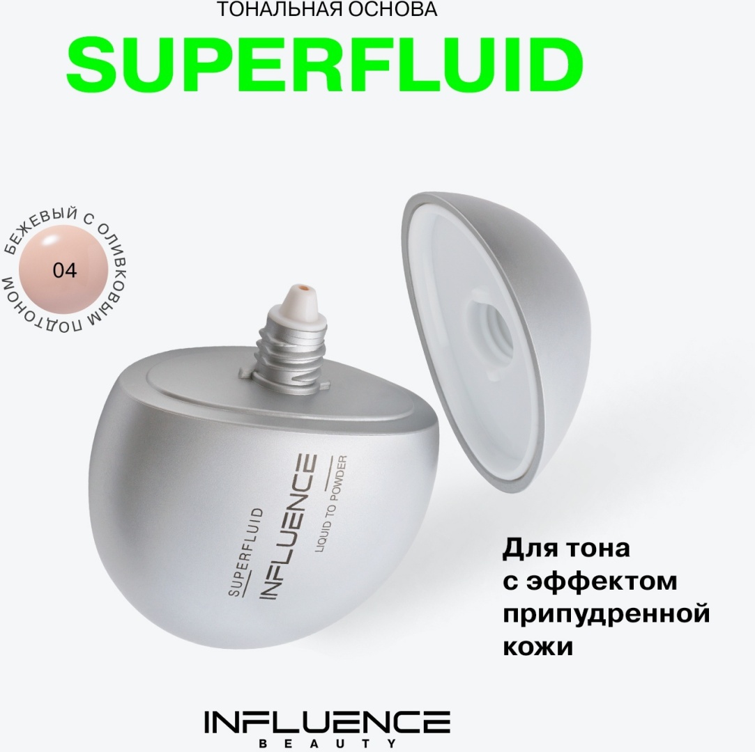 Influence Superfluid Liquid to Powder тональный крем 04 Medium 35 мл
