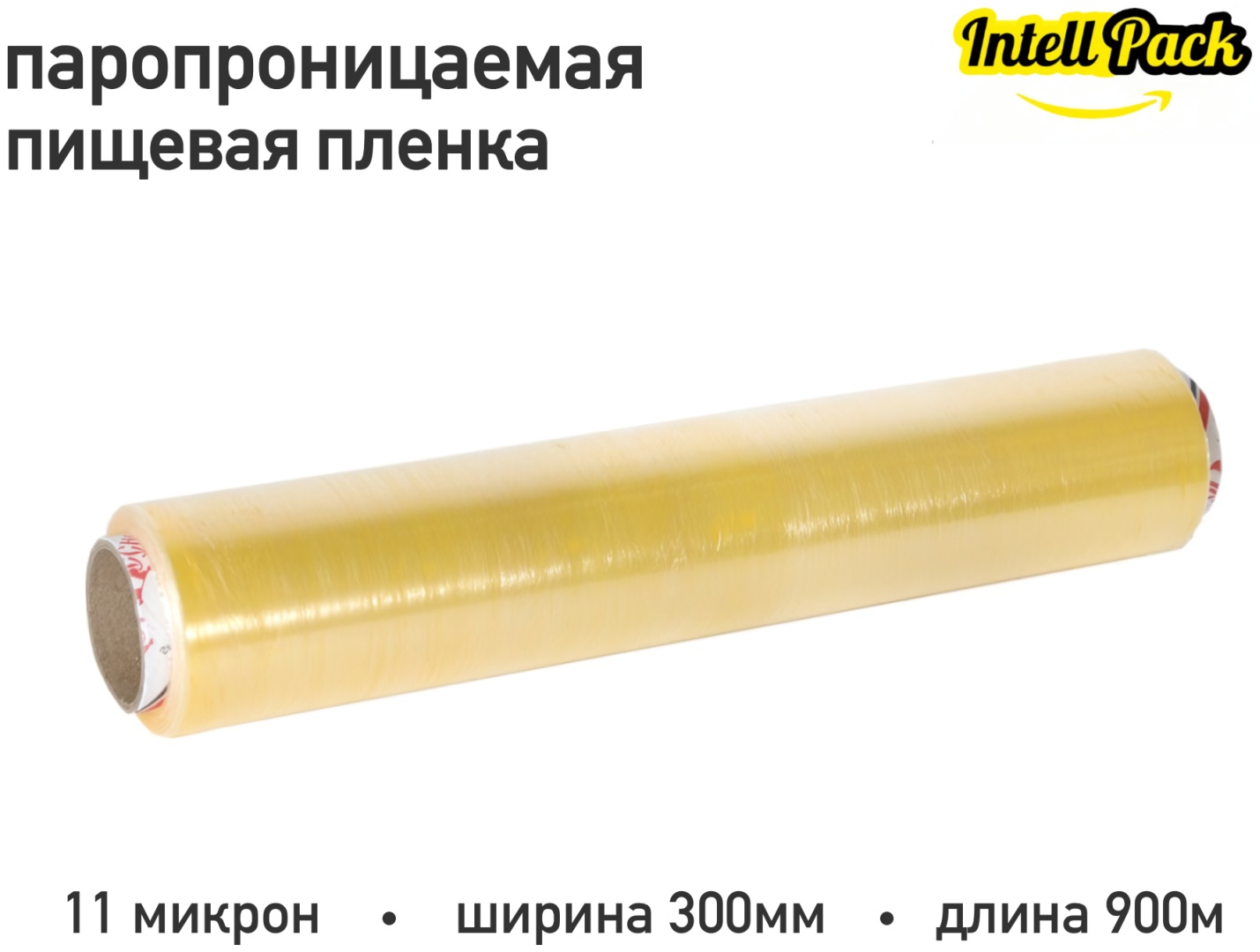 Intellpack пищевая пленка 969833762 для фруктов и овощей, для хранения продуктов