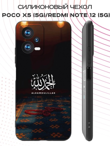 Чехол для POCO Poco X5, Redmi Note 12 рисунок