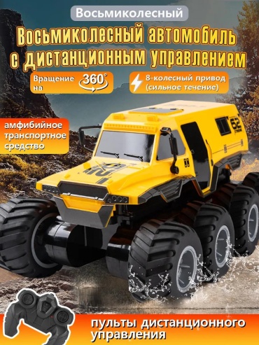 Машинка на радиоуправлении FBD019A397-WB12