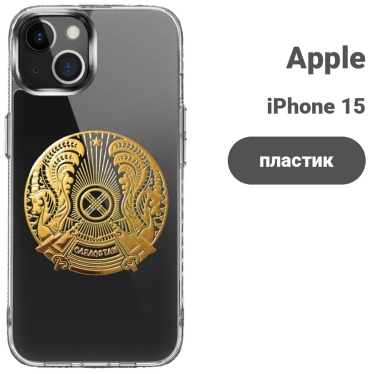 Чехол Bekan's для Apple iPhone 15 прозрачный