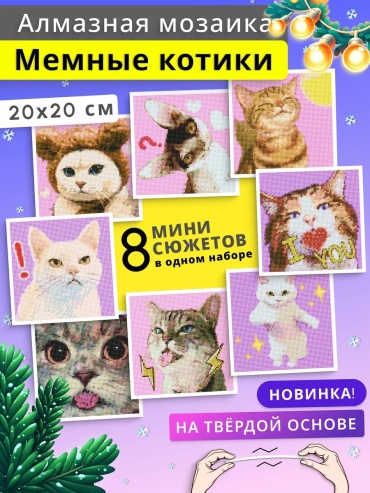 Artlazis 446684649 21x6 см