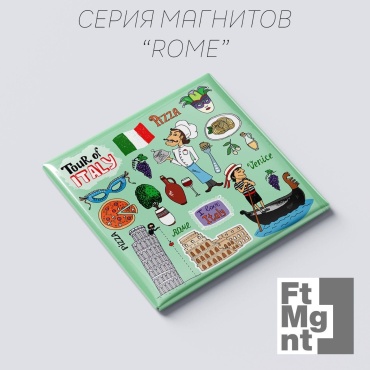 FtMgnt магнит-сувенир Рим03 1 шт