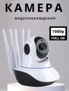 Smart Tech камера видеонаблюдения Yoosee 158, 2 расширение 1920x1080