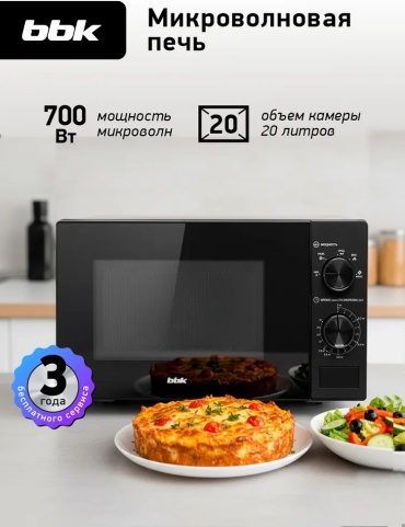 BBK 20MWS-762M/B черный