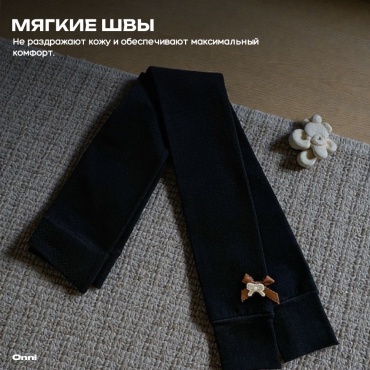 Лосины матовые Onni черный