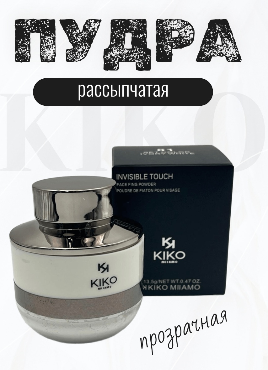 Пудра Серебристый пудра рассыпчатая рассыпчатая 01 прозрачный