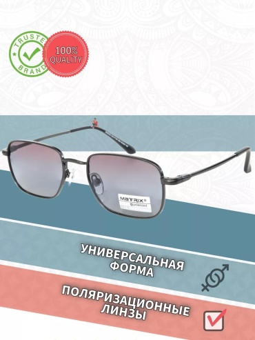MATRIX POLARIZED солнцезащитные очки круглые однотонные