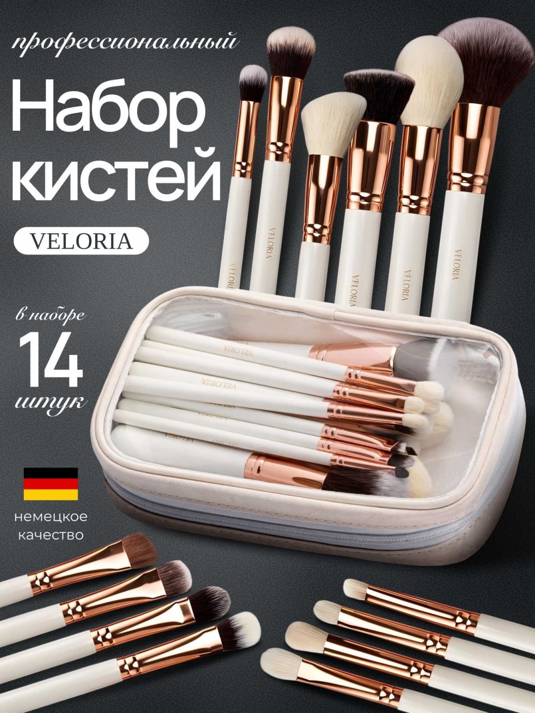 Veloria Veloria WhiteGold 15 шт 15