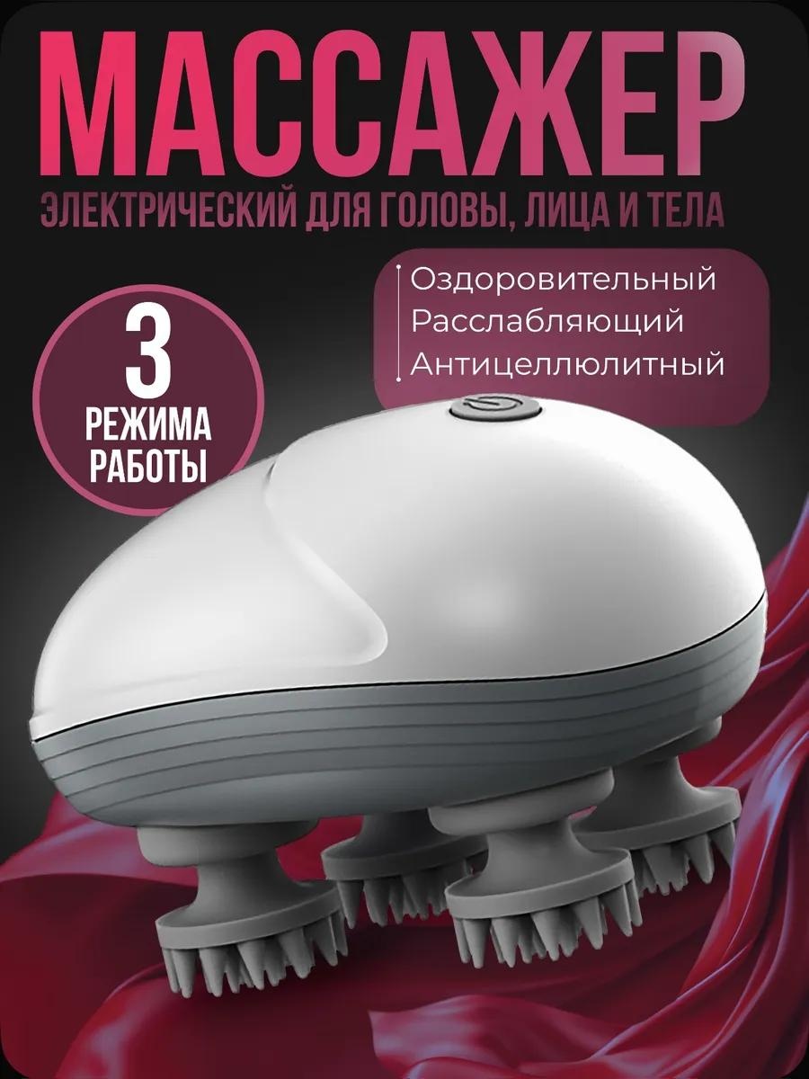 Массажер 482448842 ручной роликовый