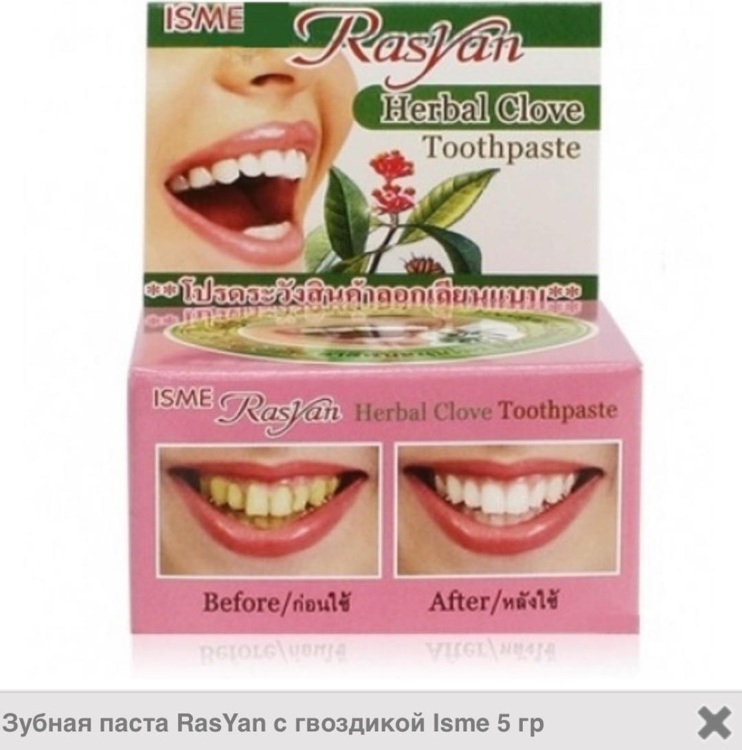 Isme зубная паста 450068976 отбеливающая 5 г