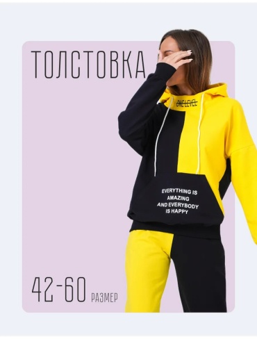 Толстовка VeraBelezza черный