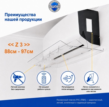 Экран 88-97 30462185_456969929 прозрачный