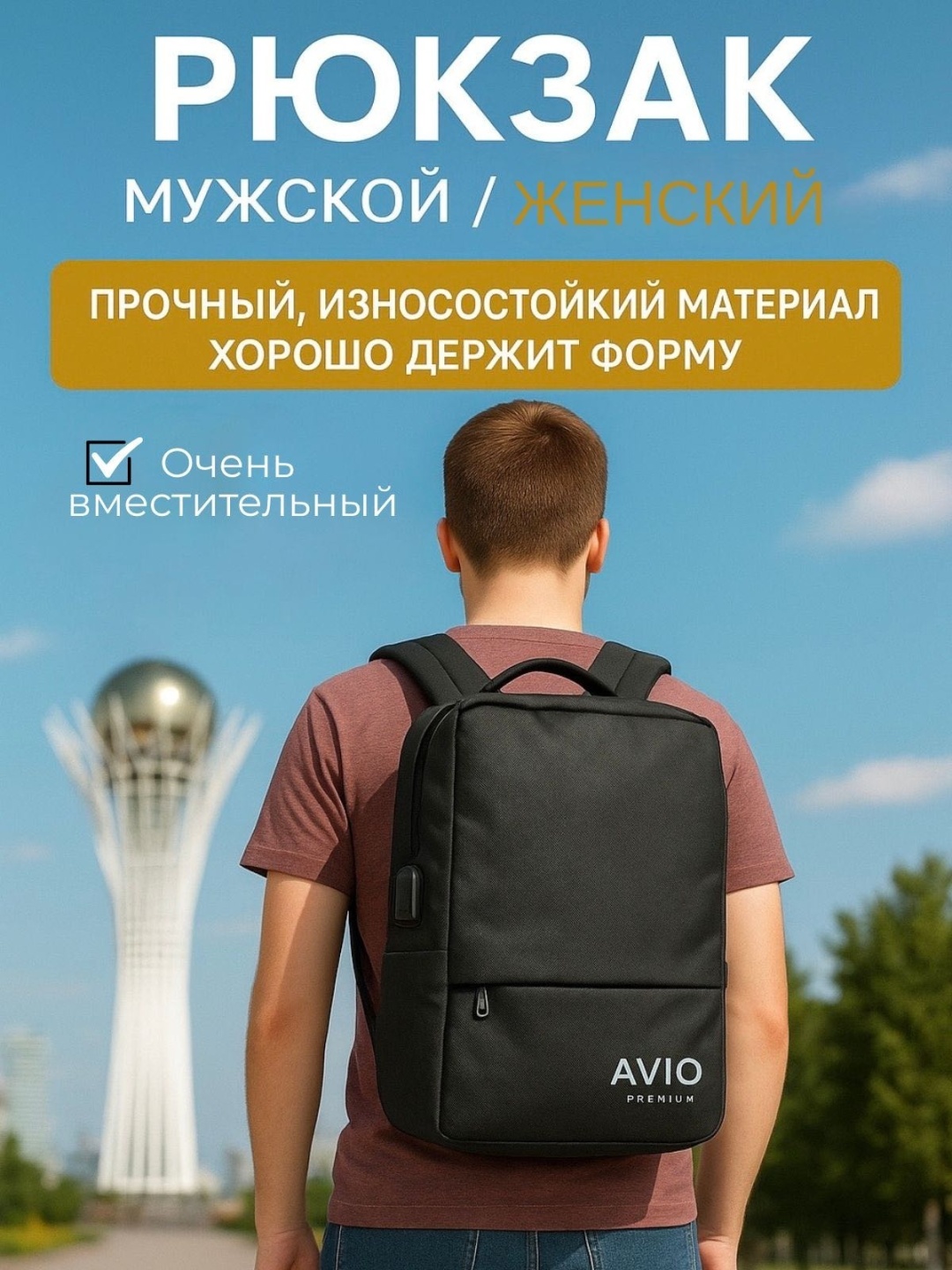 Рюкзак AVIO нейлон серый