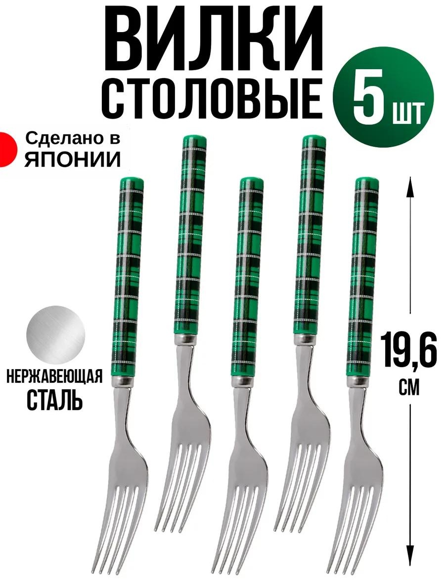 Набор столовых приборов LUCCI 5 шт, серебристый T-0182 431599544