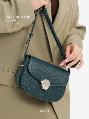 Сумка тоут Solo true bags натуральная кожа зеленый