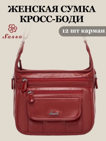 Сумка кросс-боди Sassa полиэстер красный
