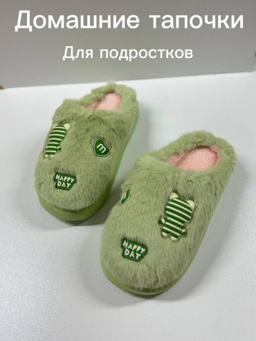 Тапочки зеленый