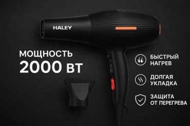 Haley Hy-4015 фен черный