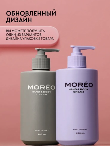 Moreo Hand and body крем для тела 400 мл