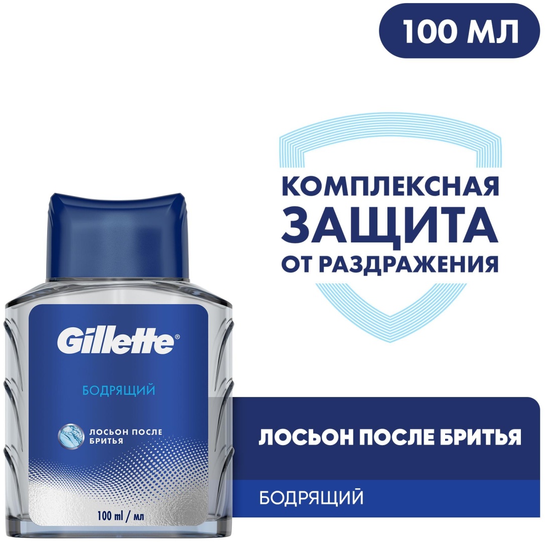 Gillette Бодрящий лосьон после бритья 100 мл