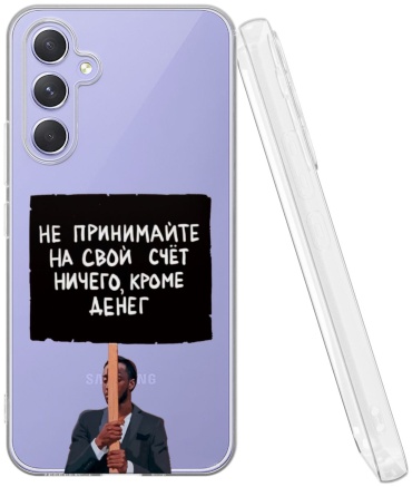 Чехол Mcover для Samsung Galaxy A55 рисунок